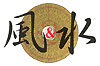 Feng Shui Lo