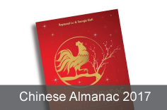 Chinese Almanac - 2016