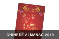 Chinese Almanac - 2019