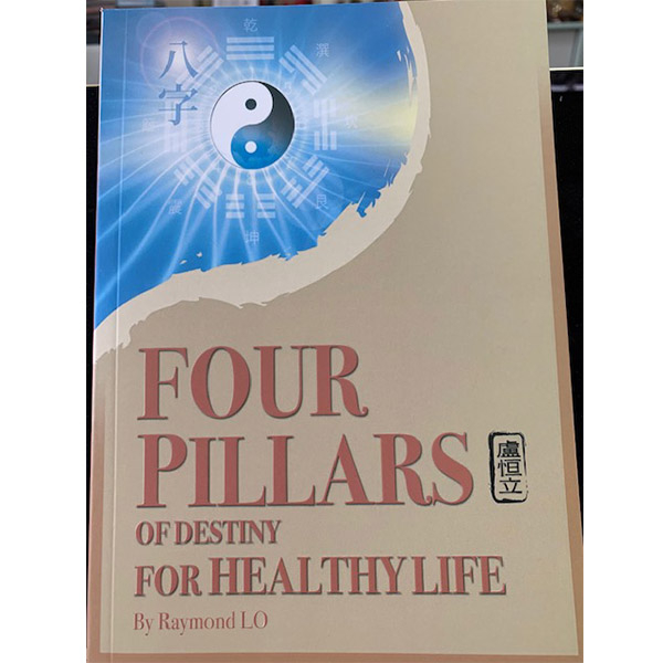 FOUR PILLARS OF DESTINY FOR HEALTHY LIFE 2020 Edition - E-BOOK 